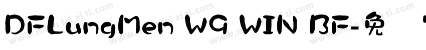 DFLungMen W9 WIN BF字体转换